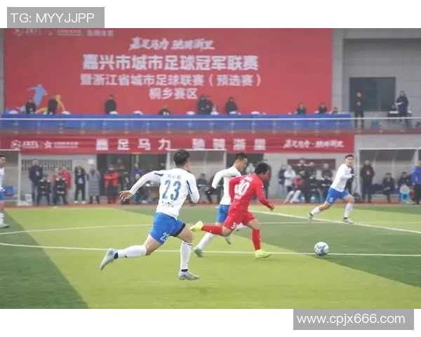 桐乡足球比赛直播平台全新上线精彩赛事实时观看不容错过 桐乡足球比赛直播平台全新上线精彩赛事实时观看不容错过