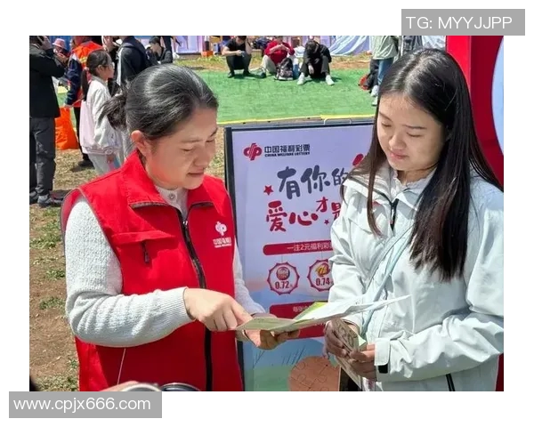 黑龙江福彩网助力公益事业发展打造全民参与的快乐购彩新平台