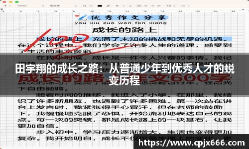 lewin乐玩新版本