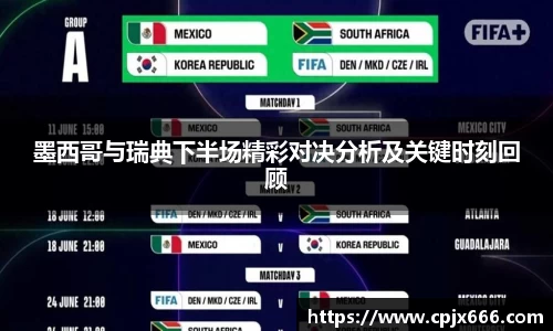 lewin乐玩手机下载